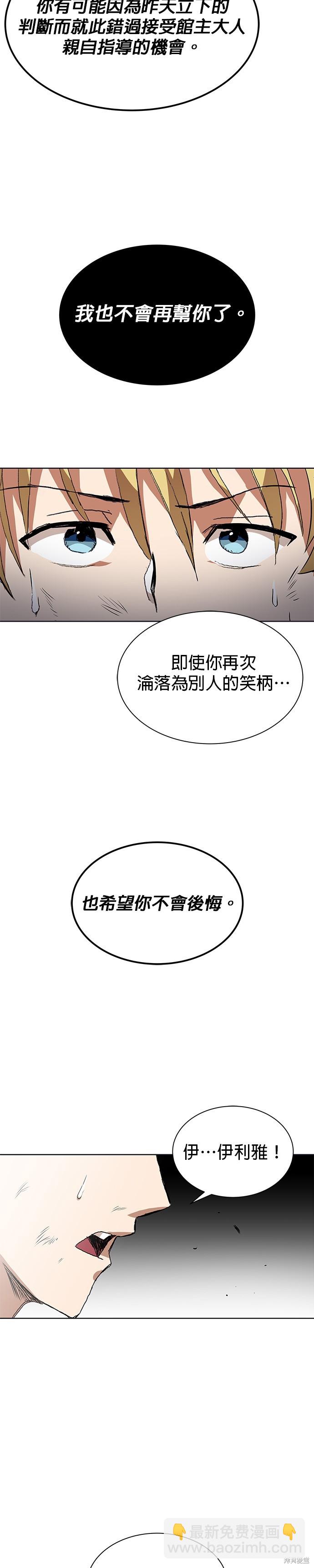 第8话21