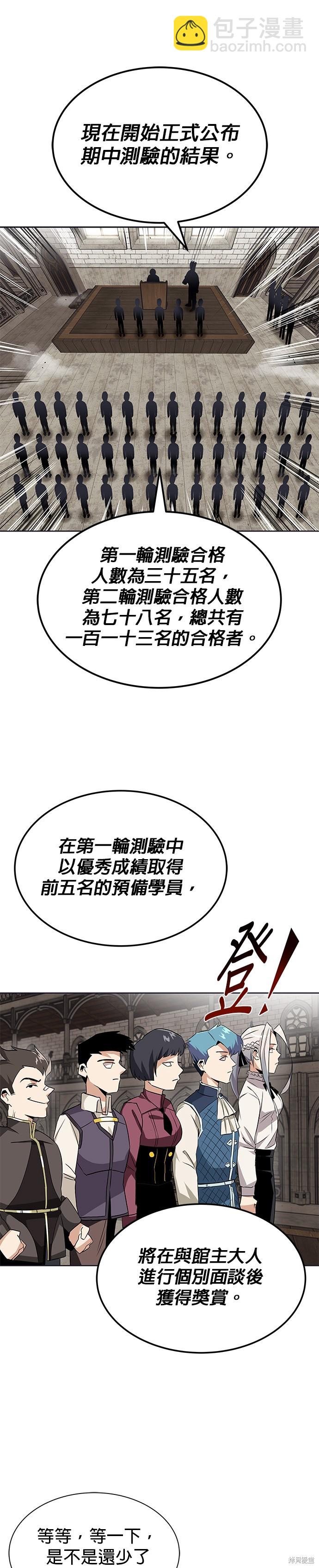 第8话24