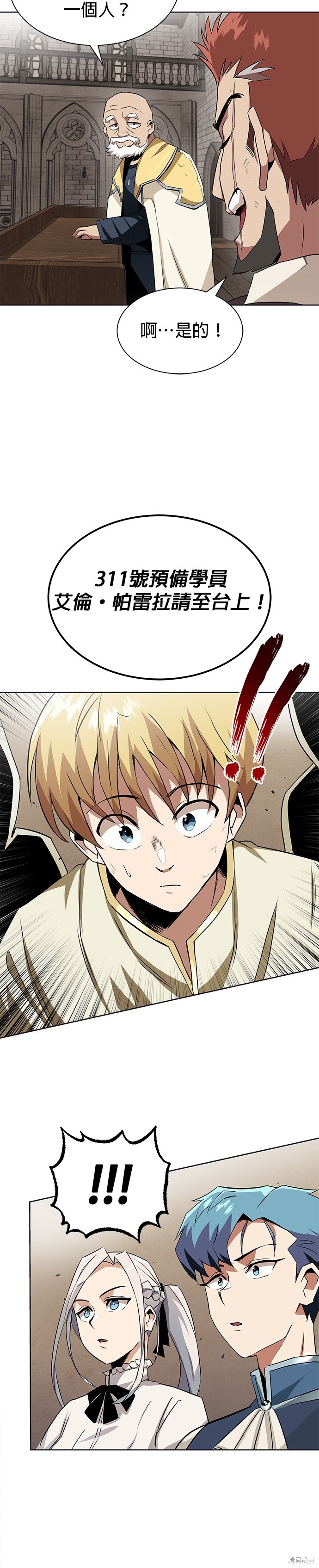 第8话25