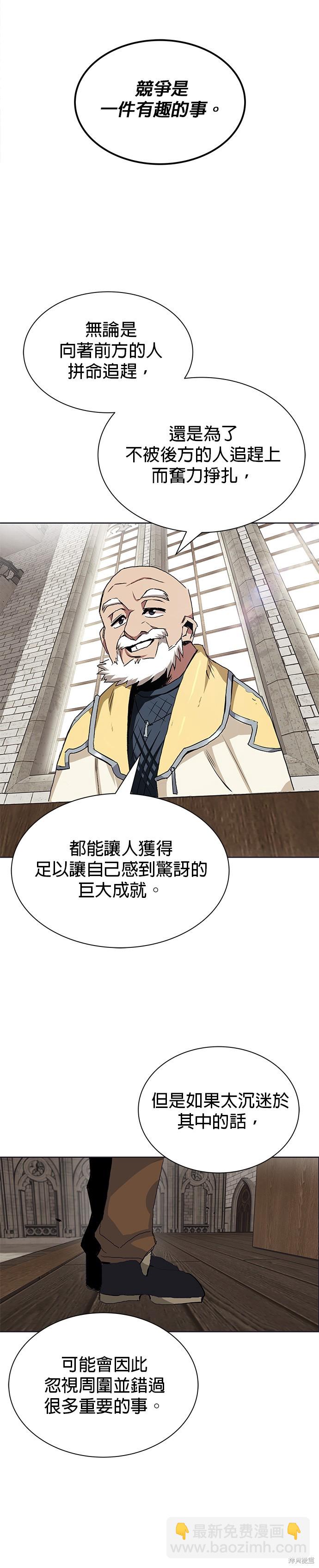 第8话26