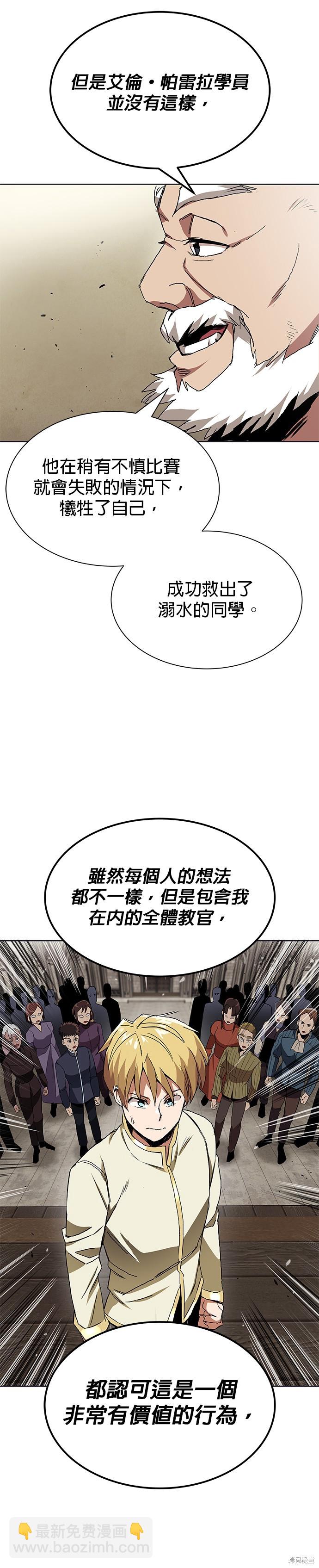 第8话27