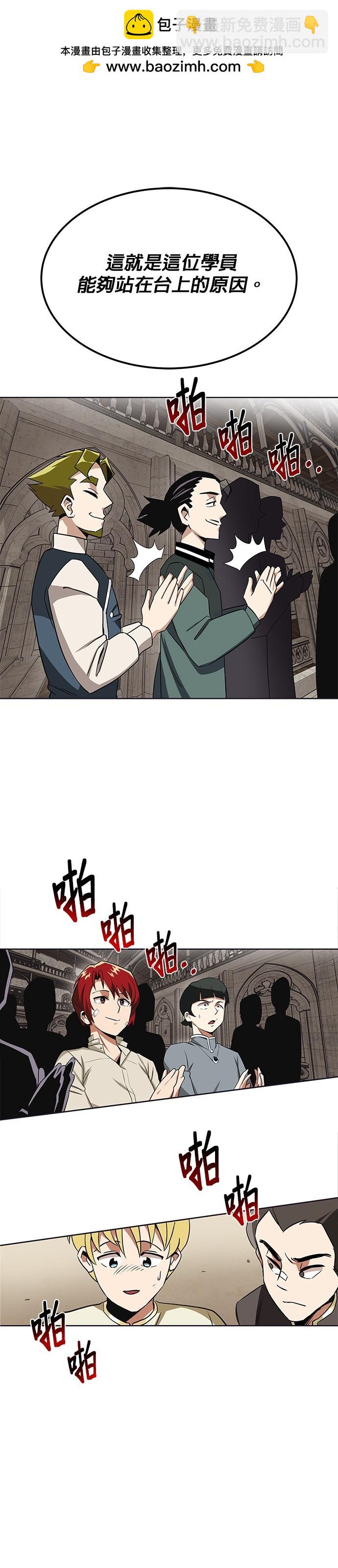 第8话28