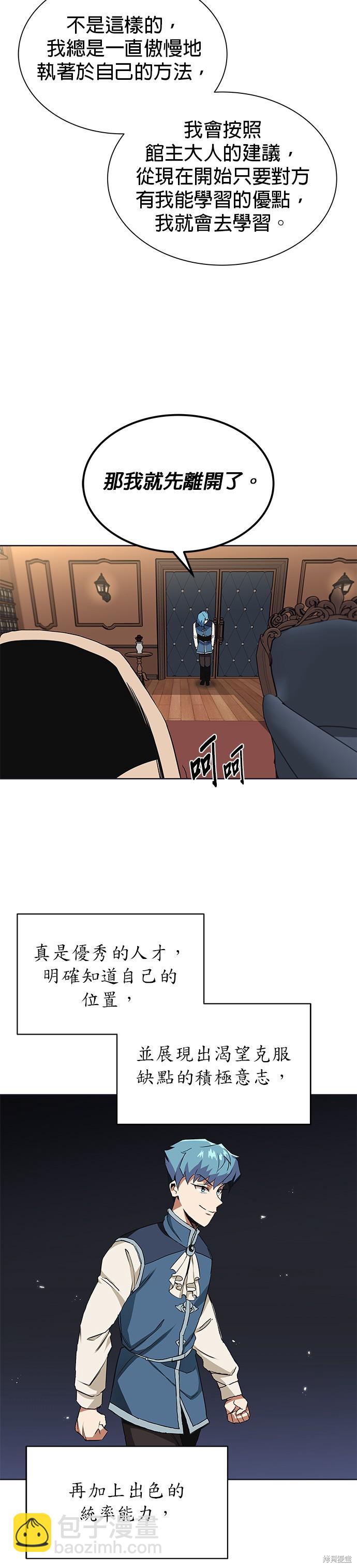 第8话30