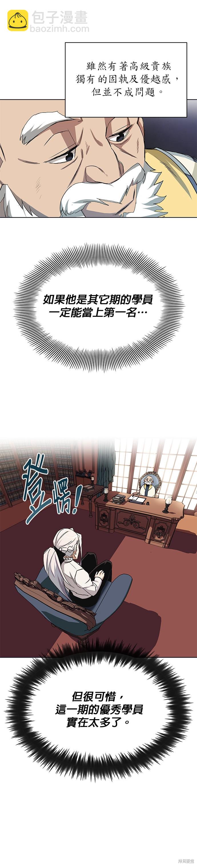 第8话31