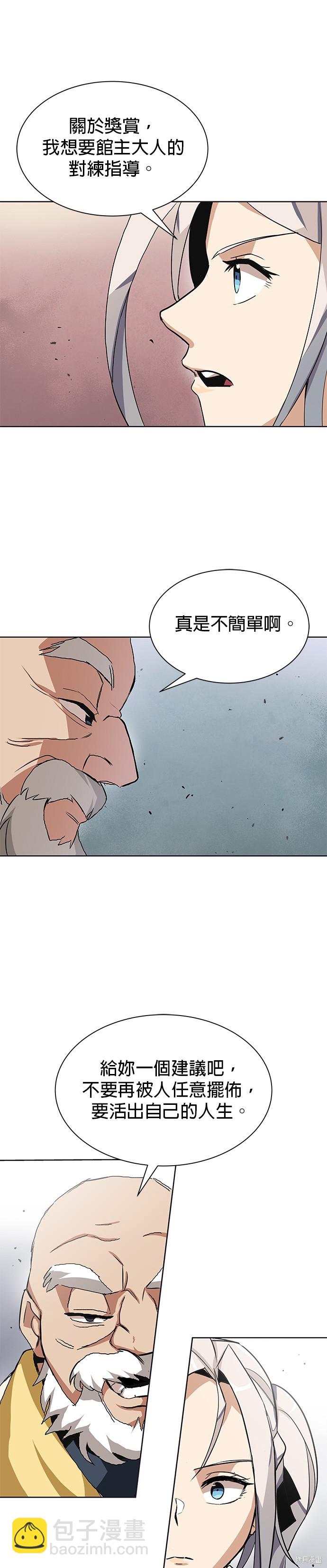 第8话32