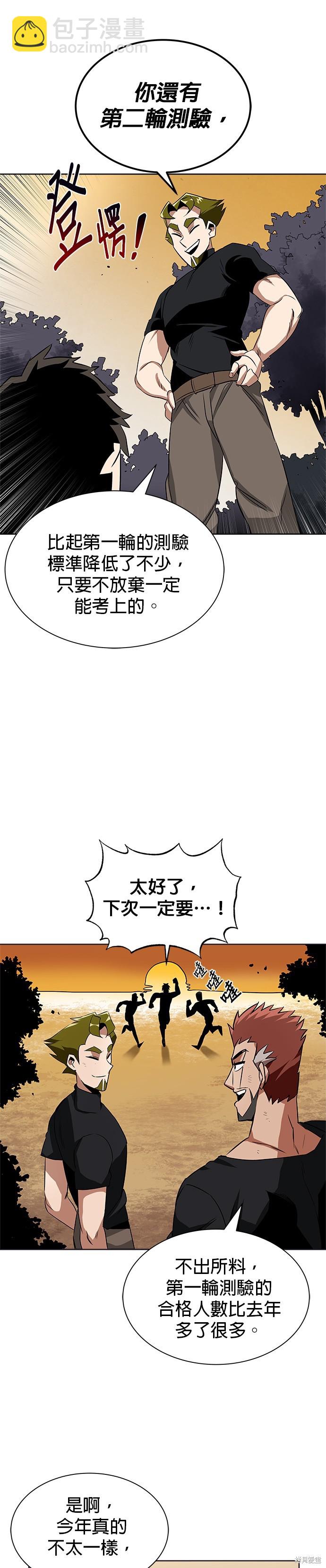 第8话5