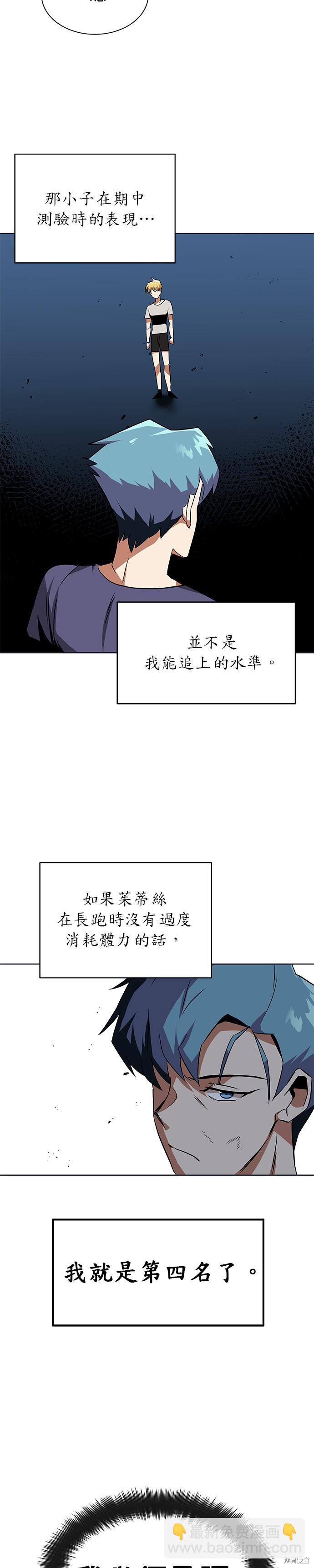 第8话9