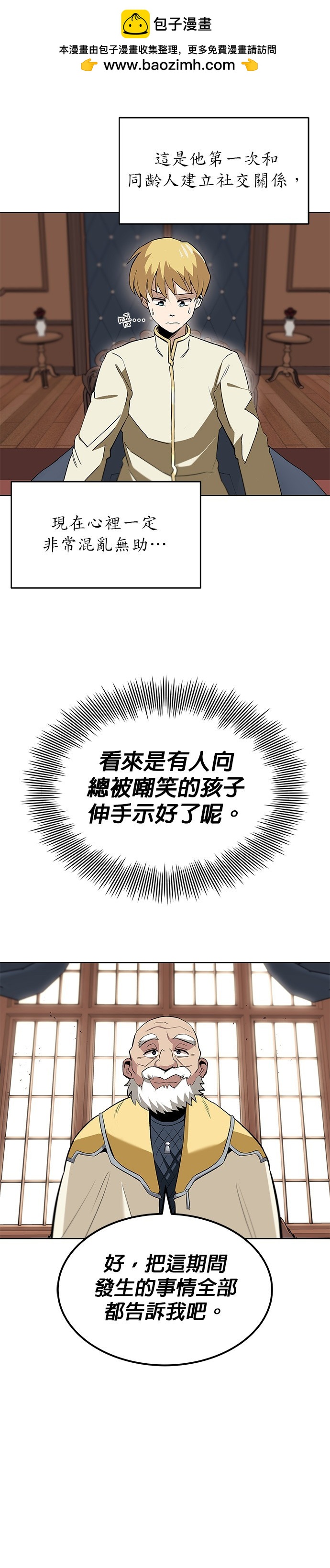 第9话1