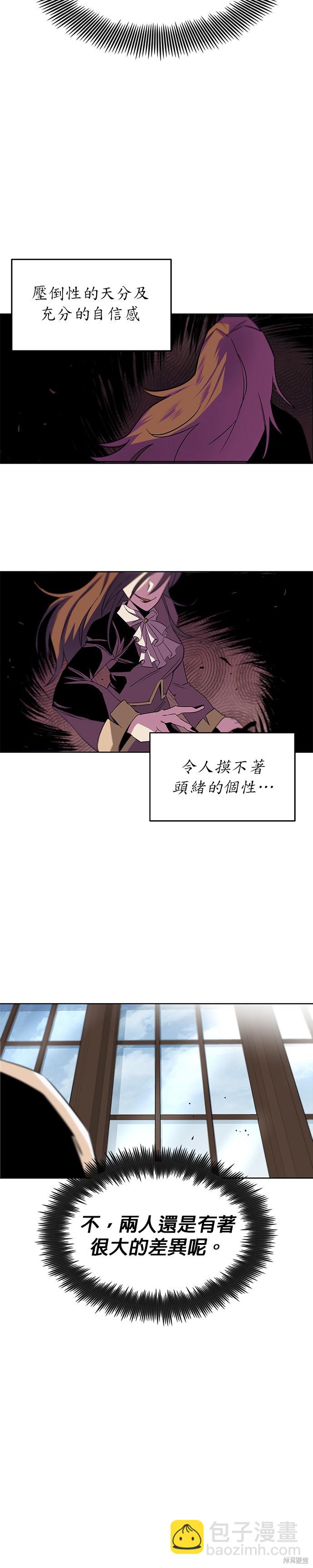 第9话10