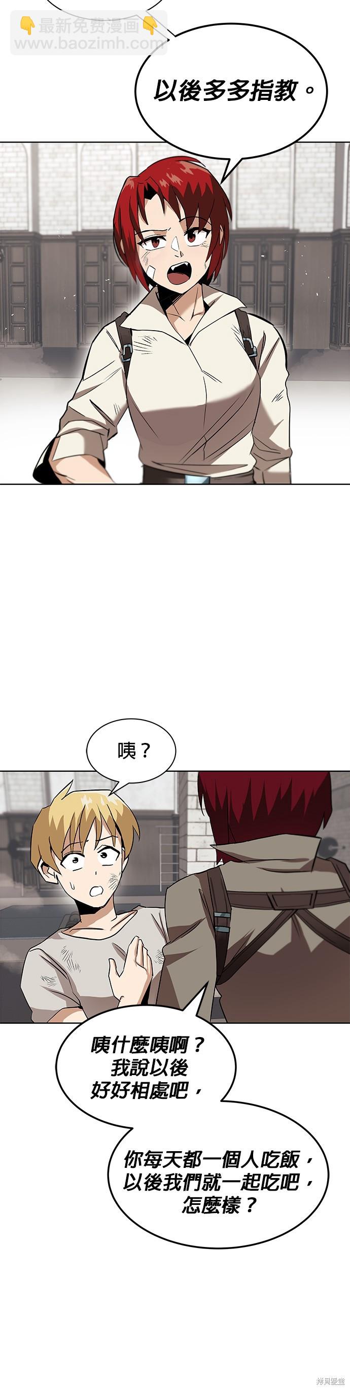 第9话13