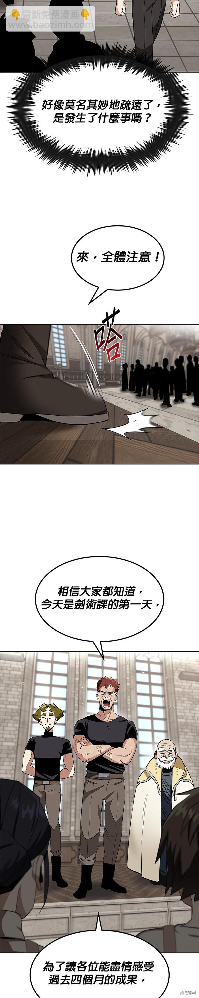 第9话19