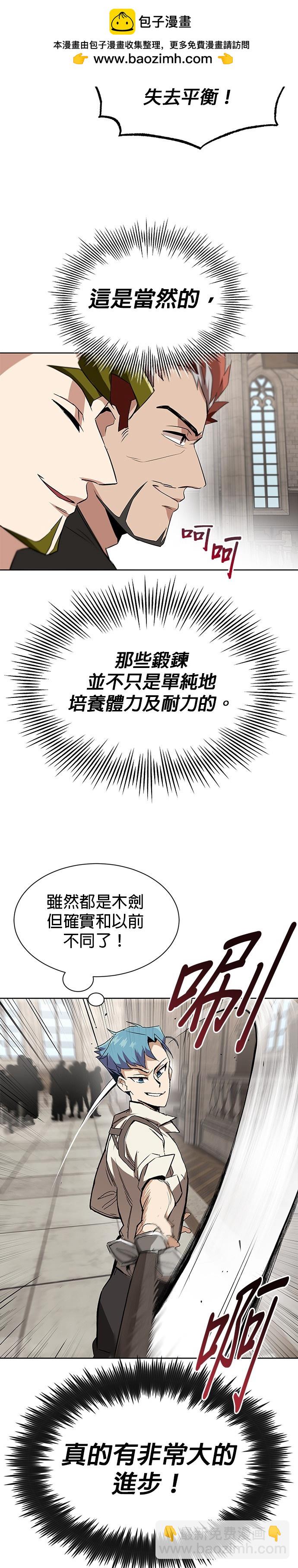 第9话21