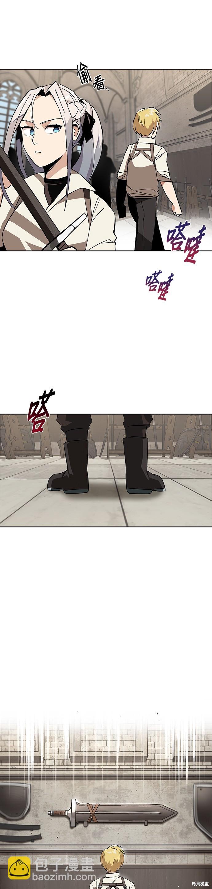 第9话23