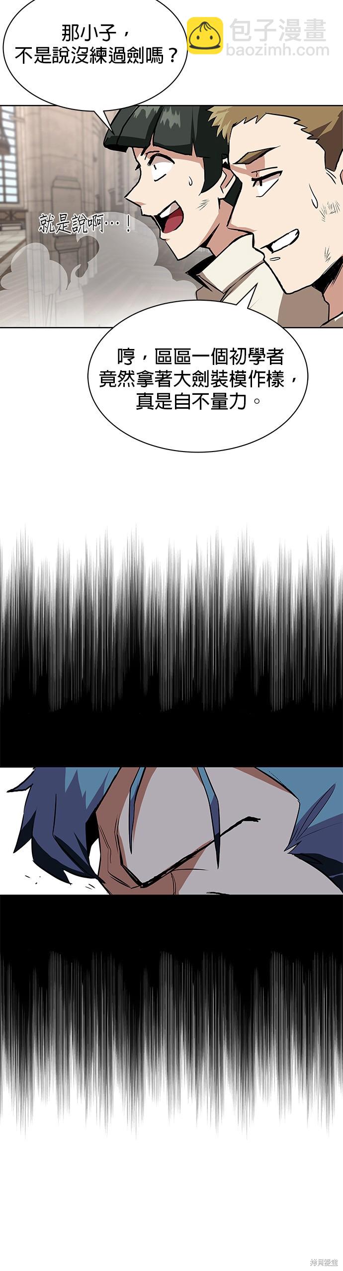 第9话29