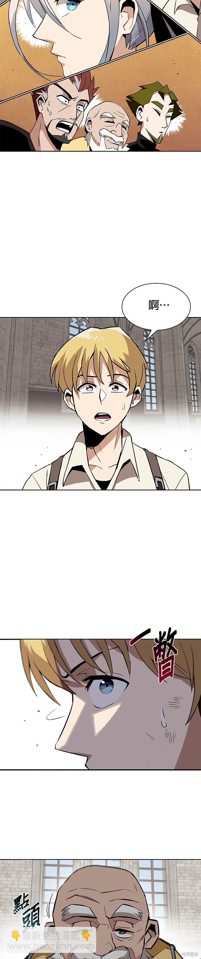 第9话32