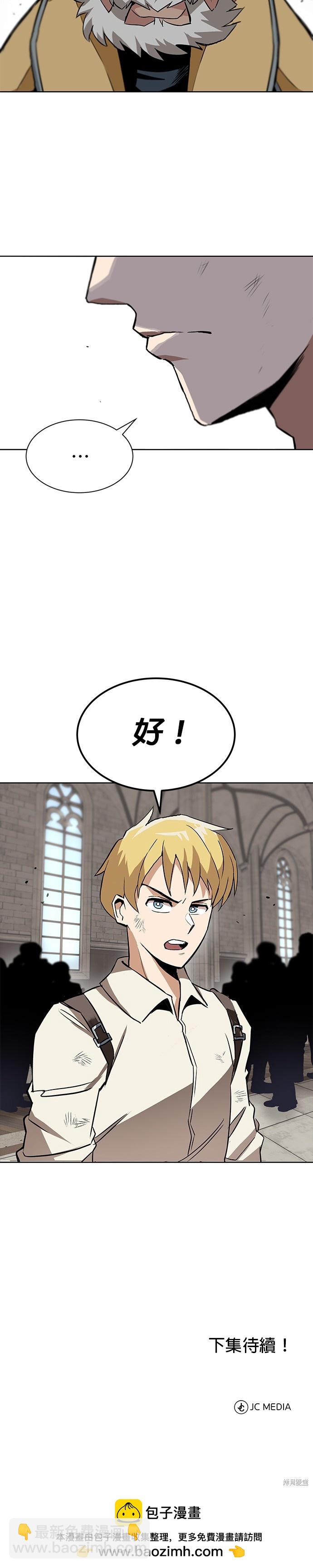 第9话33