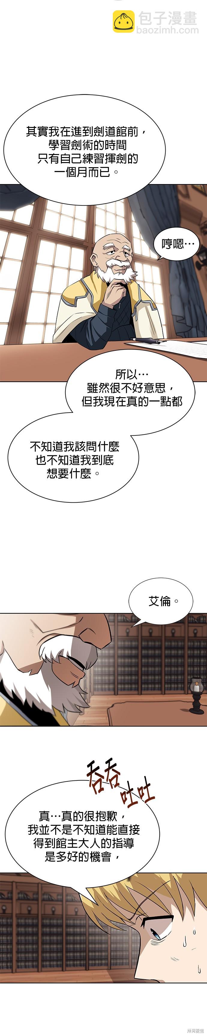 第9话5