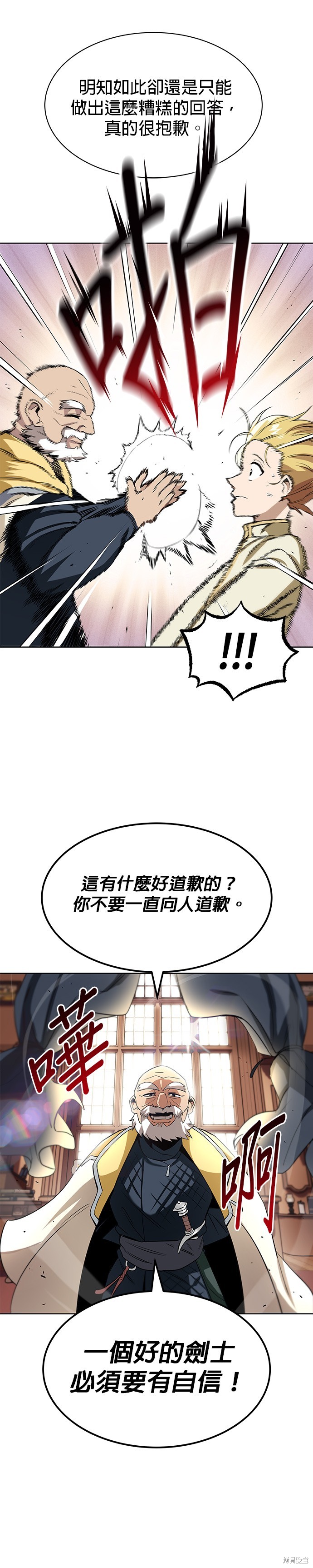 第9话6