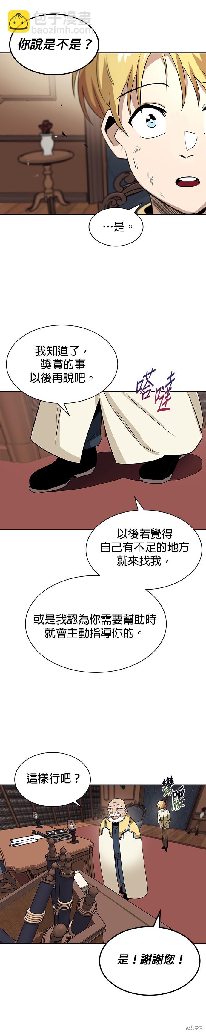 第9话7