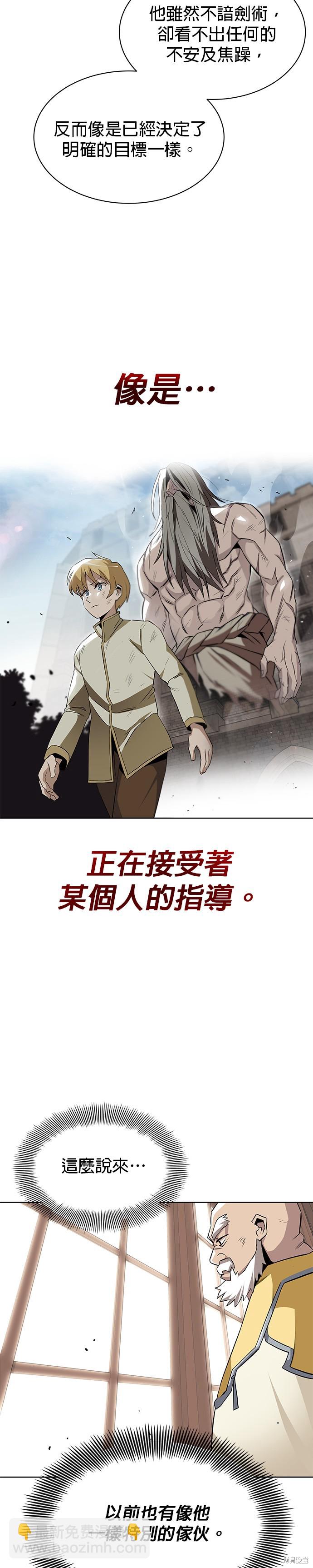 第9话9