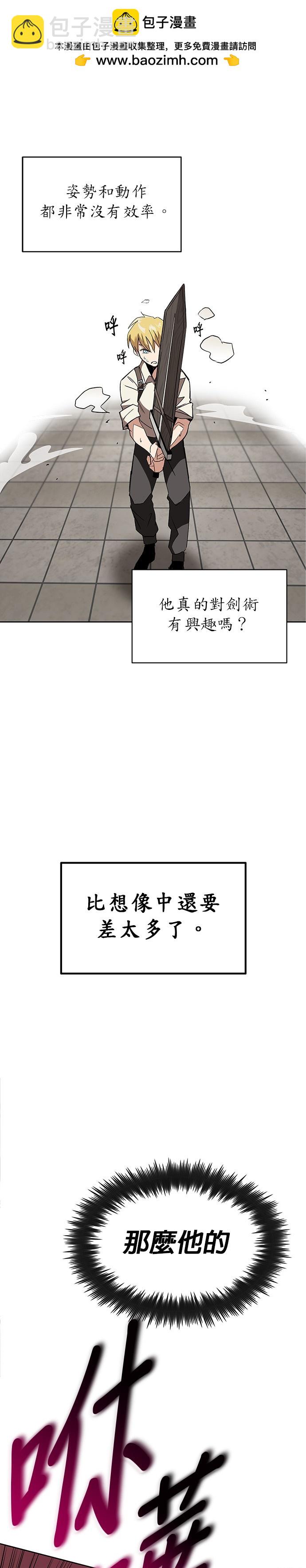 第10话12