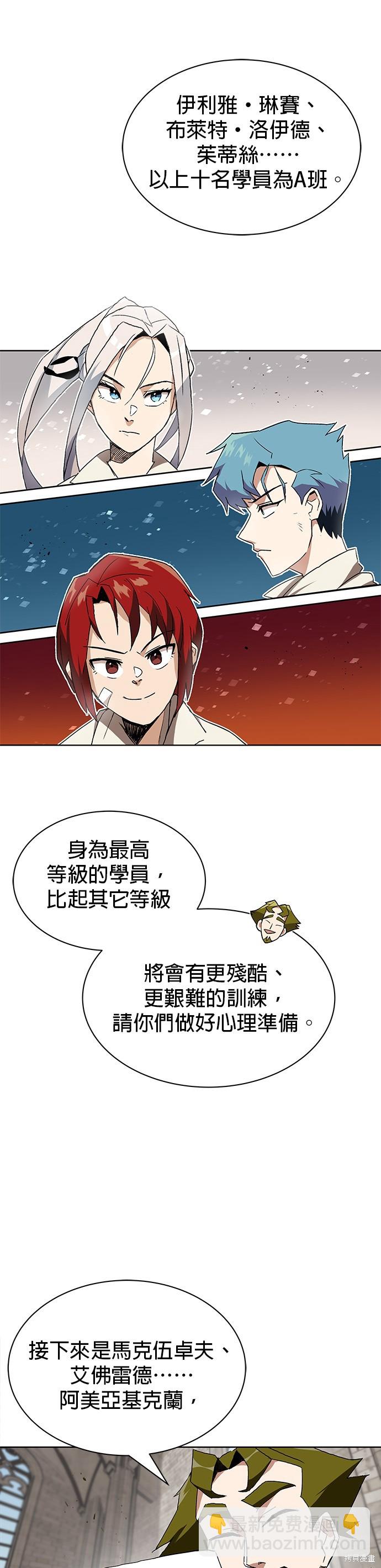 第10话20