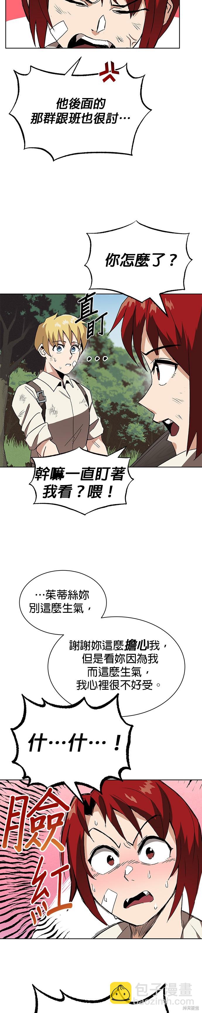 第10话25