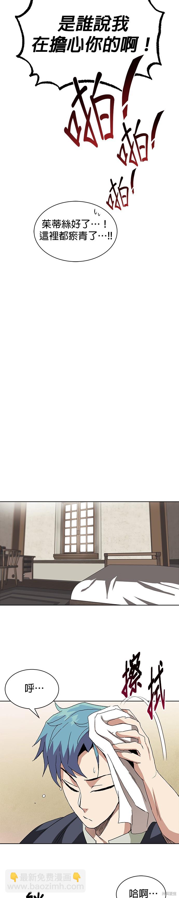 第10话26