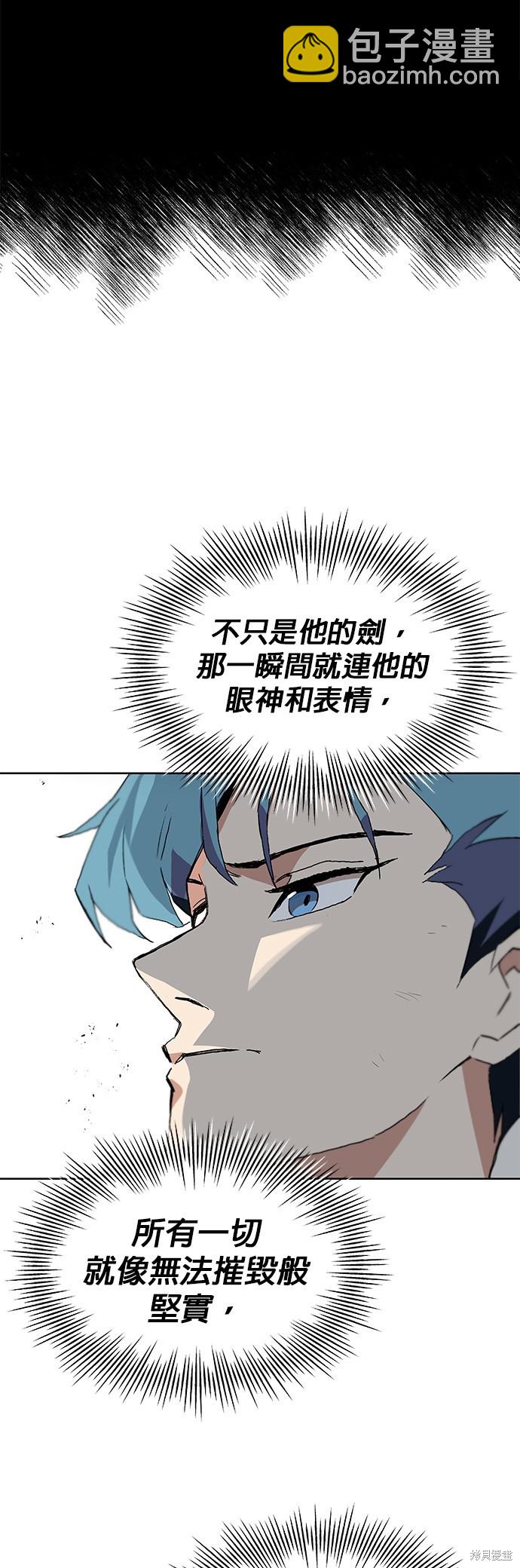 第10话29