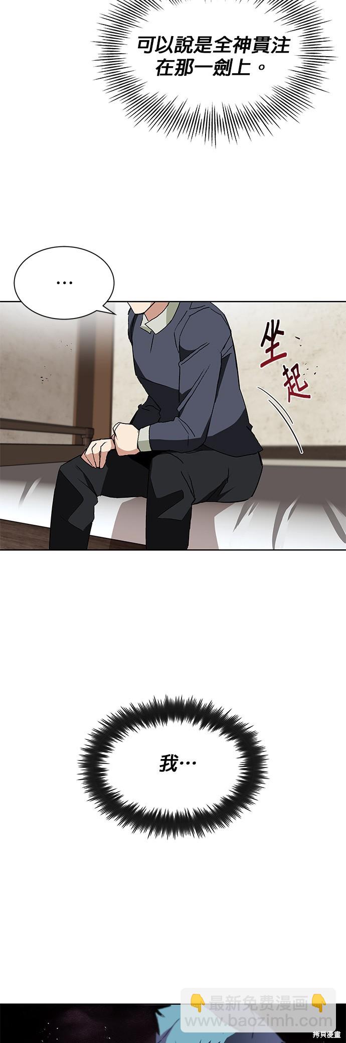 第10话30