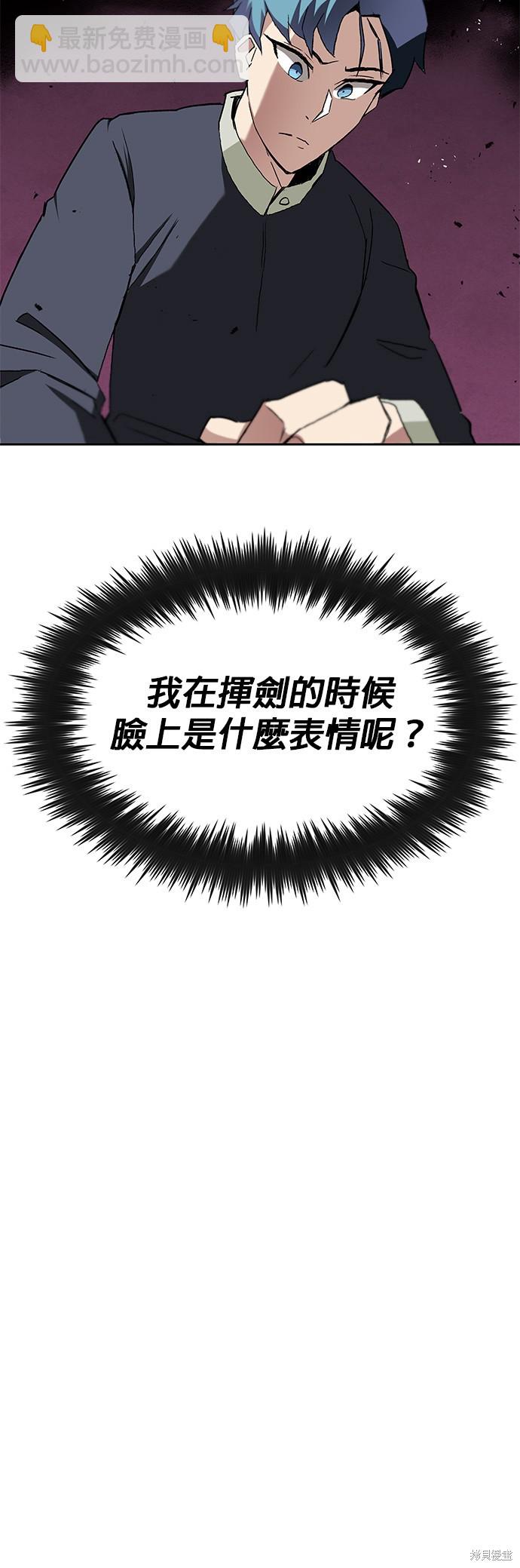 第10话31