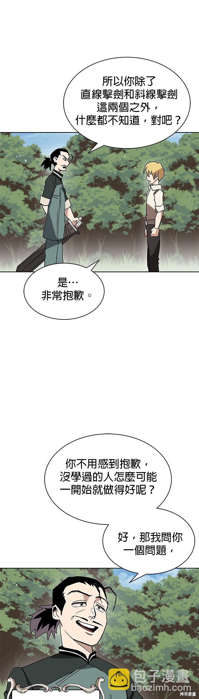 第10话32