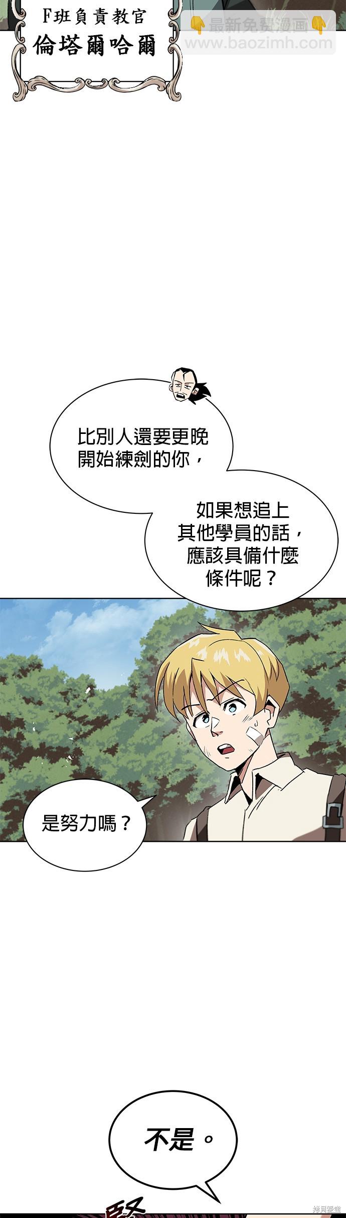 第10话33