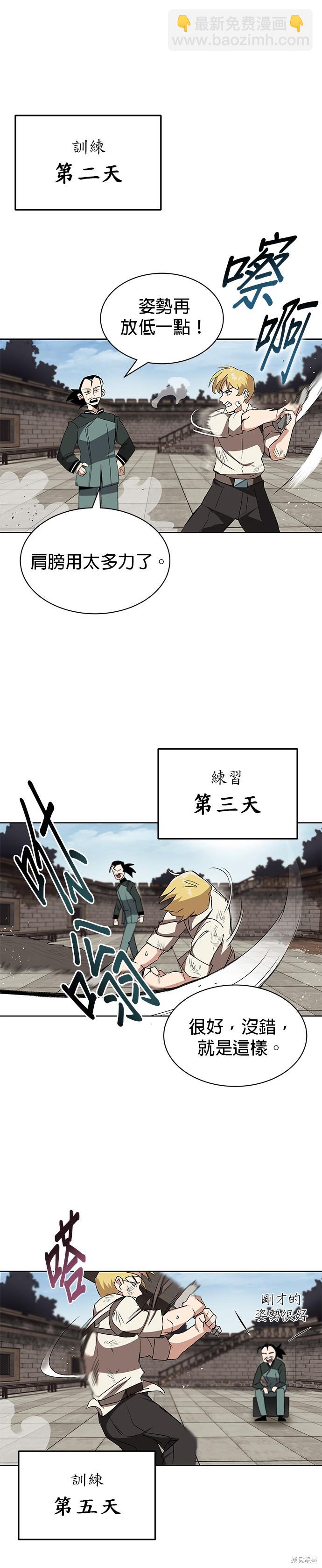 第10话40