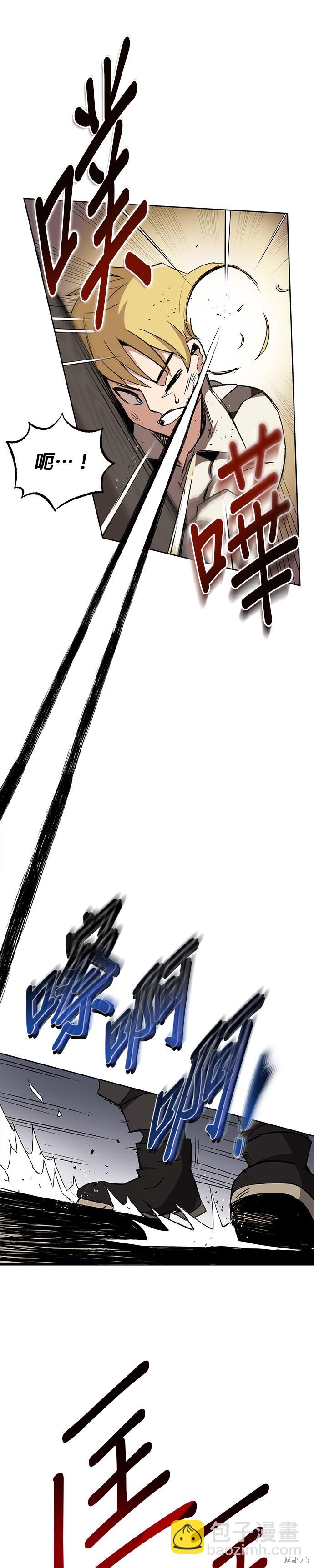 第10话8