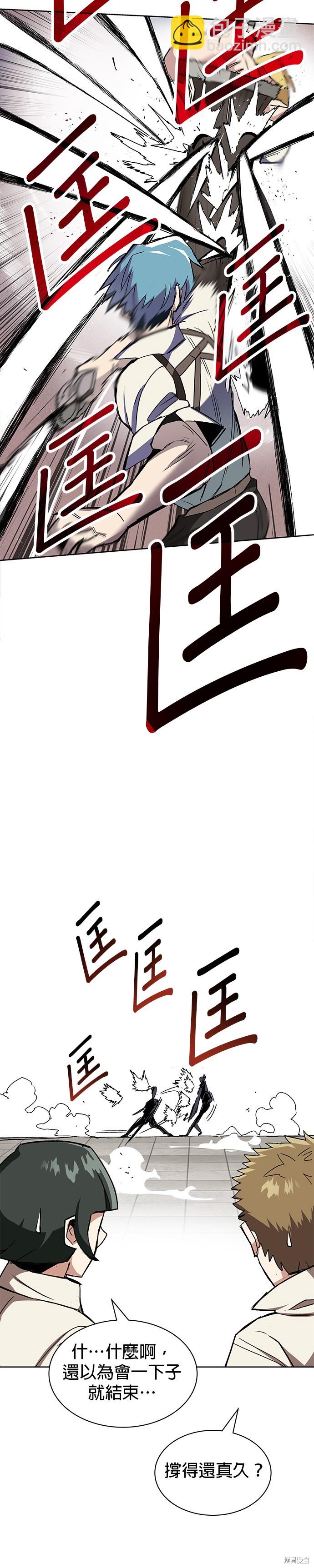 第10话9