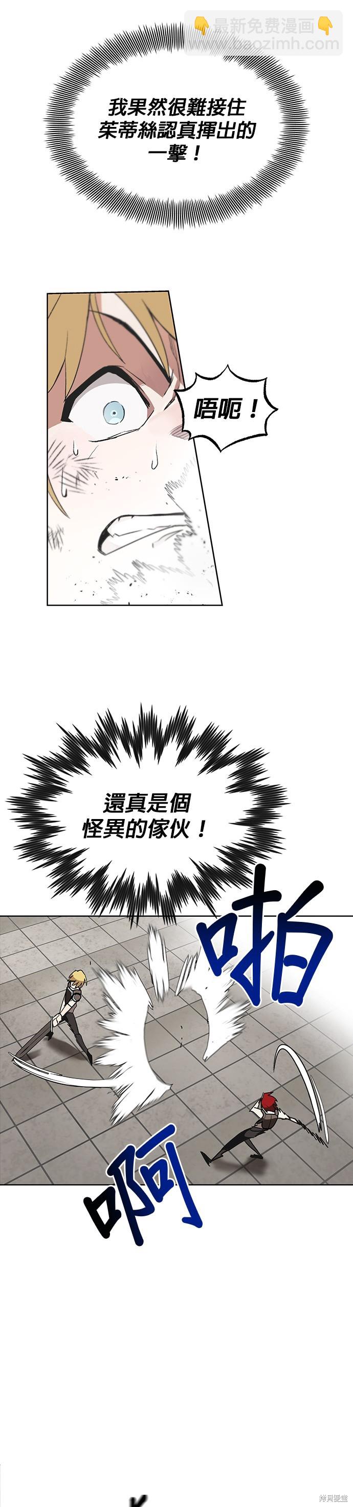 第11话12