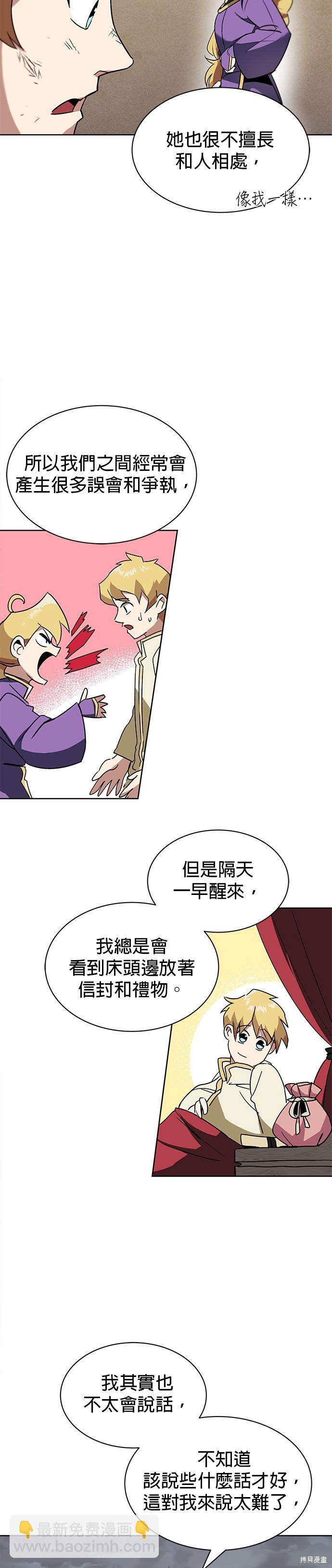第11话26