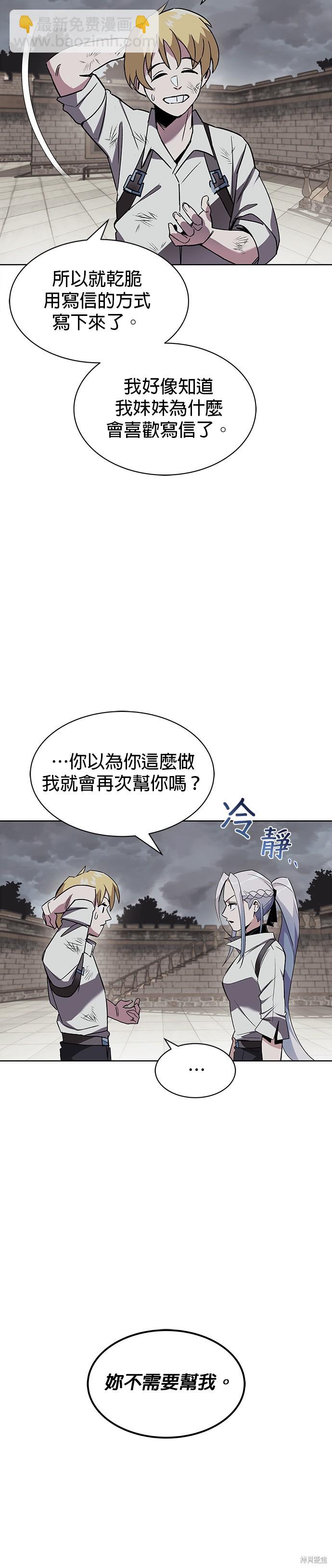 第11话27