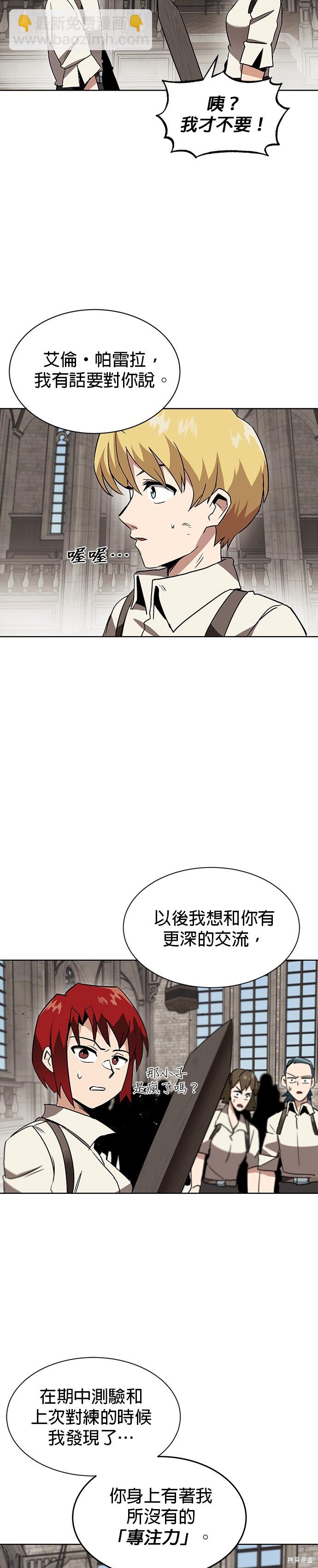 第11话36