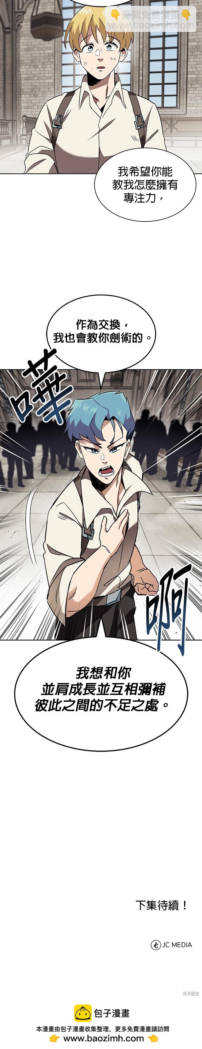 第11话37