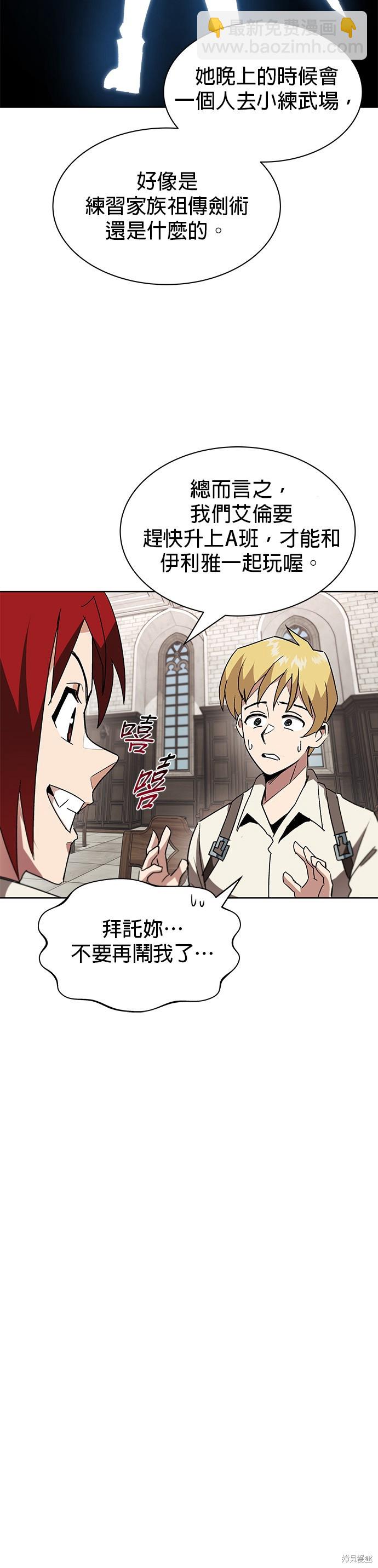 第11话7