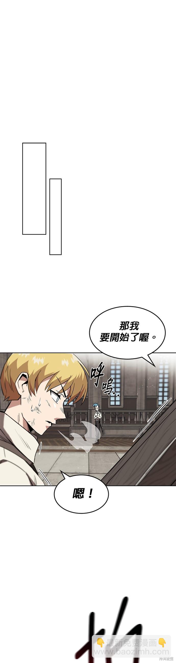 第11话8