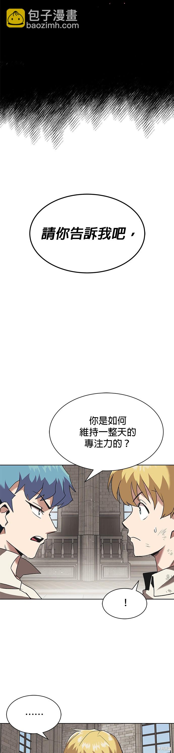 第12话10
