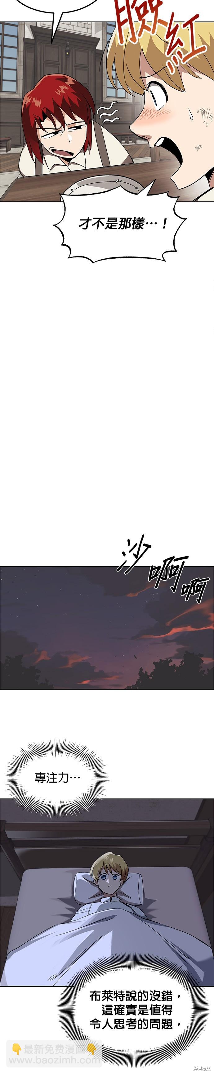 第12话19