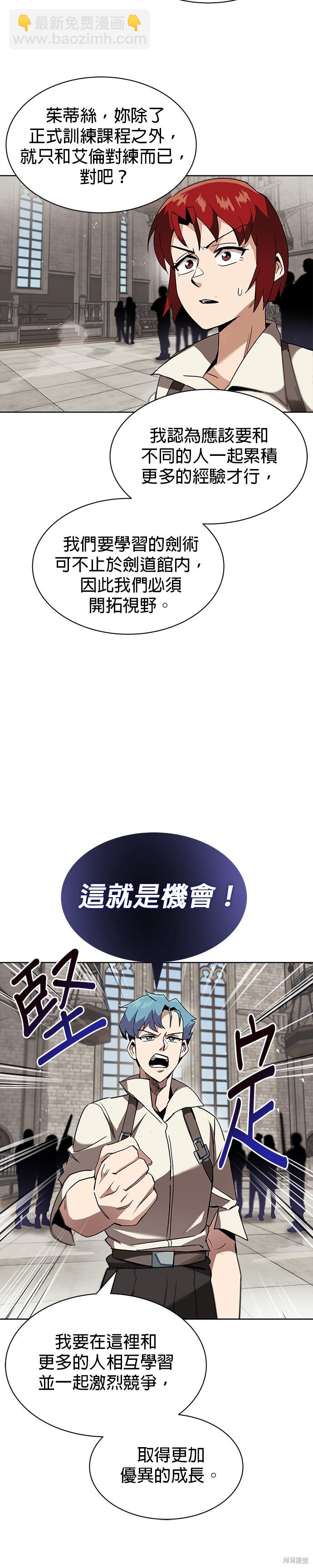 第12话3