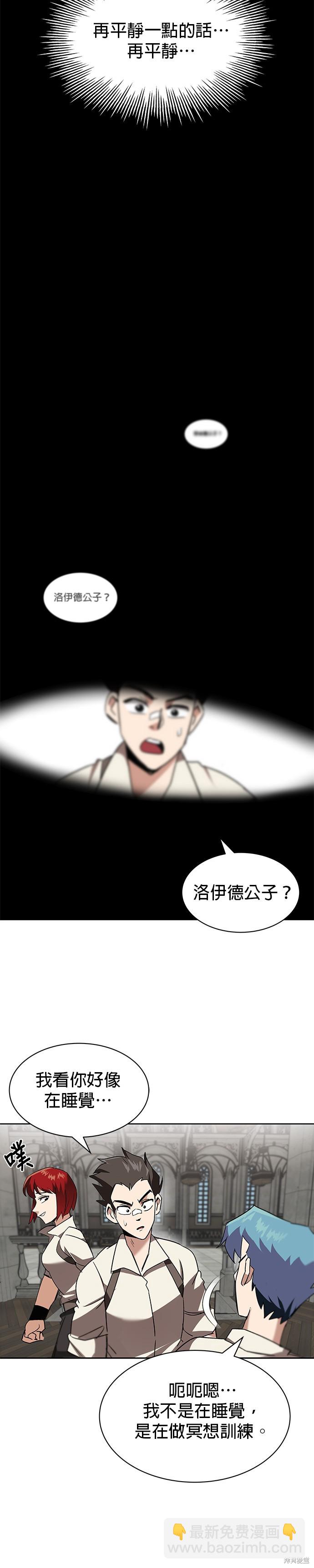 第12话31