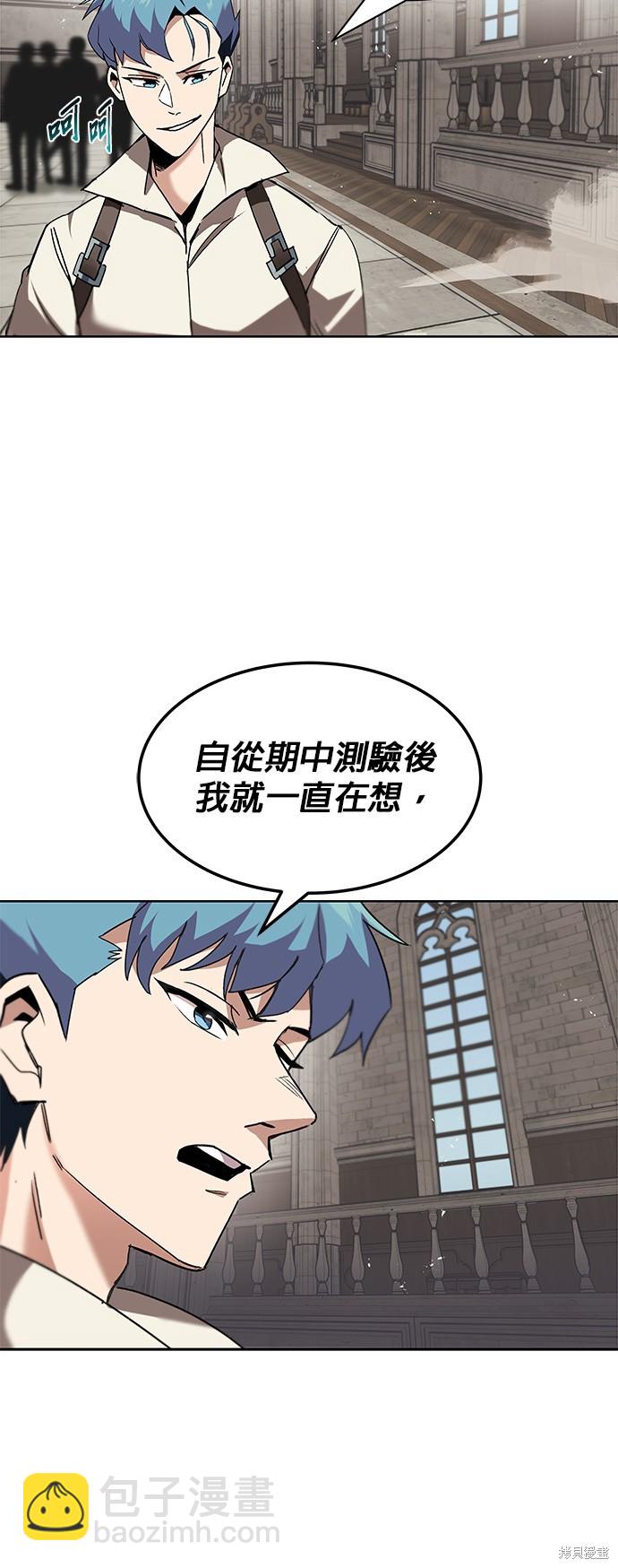 第12话7