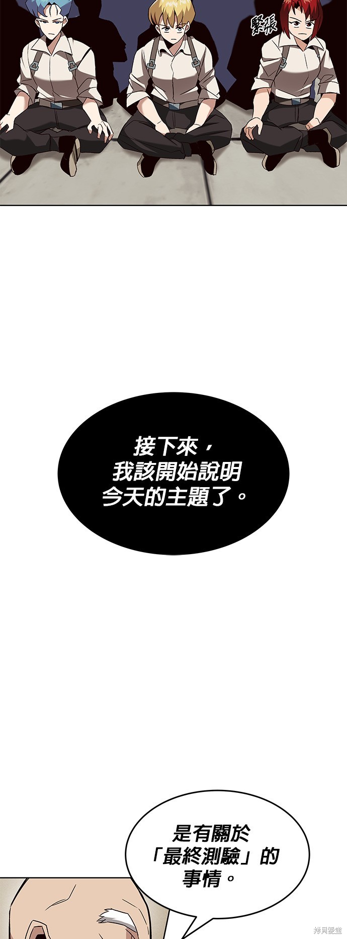 第13话12