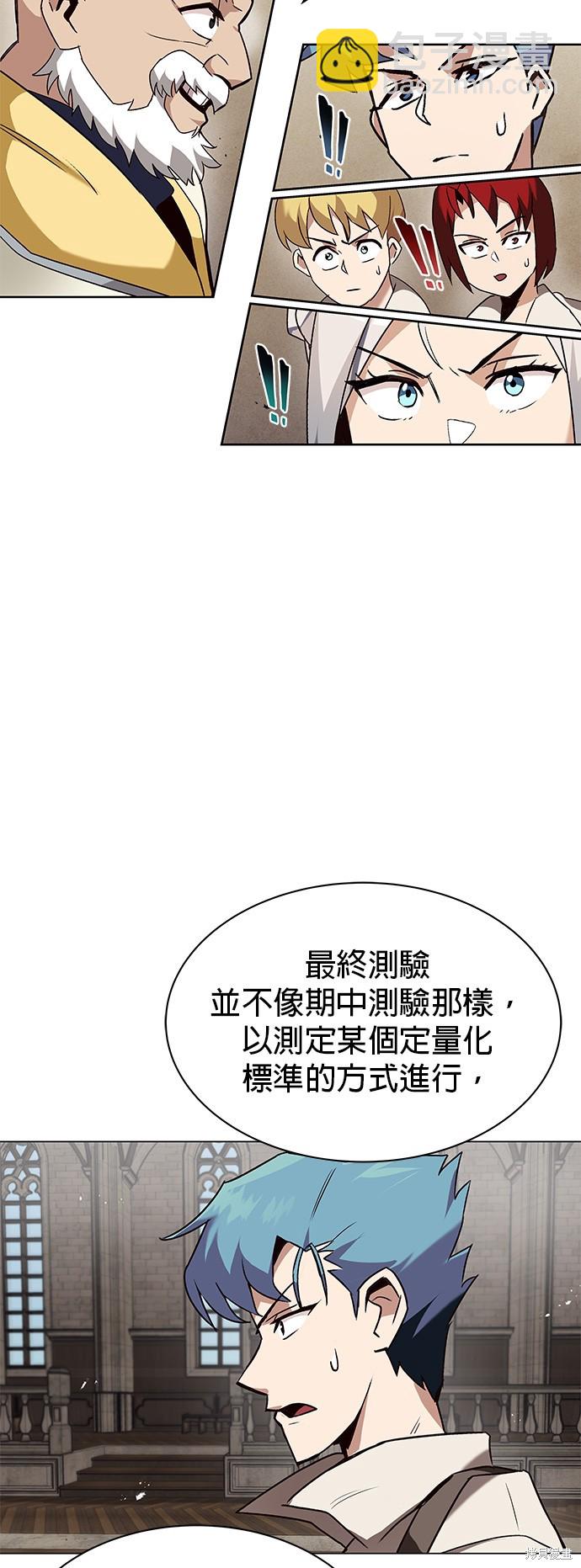 第13话13